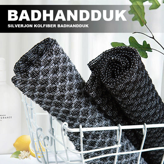 🛀Silverjon Carbon Fiber Bath Towel 🛀